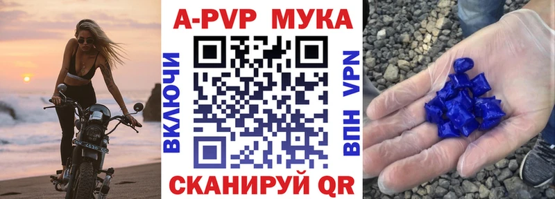 где найти наркотики  гидра как зайти  Альфа ПВП Crystall  Ступино 