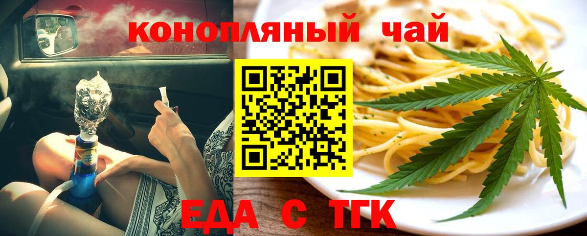 Гашиш  Кокаин  Марихуана  МЕФ   Альфа ПВП СК   Ступино  МЕТ  Вход с VPN  ГАШИШ  ТГК 