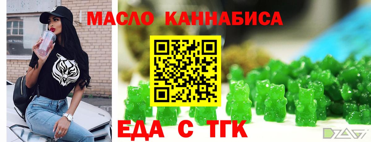 Ступино  Canna-Cookies марихуана  Вход с VPN 