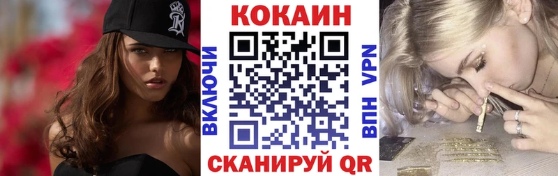 Cocaine Эквадор  Ступино 