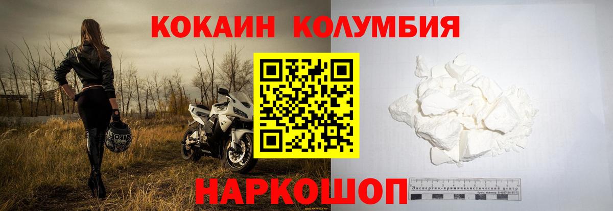 COCAIN 99% Ступино