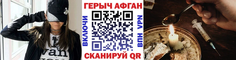 Героин Heroin  купить наркотик  МЕГА ONION  Ступино 