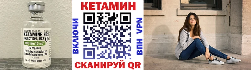 Кетамин VHQ  Ступино 