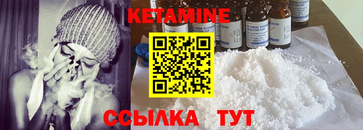 mega tor  Вход с VPN  Ступино  Кетамин VHQ 