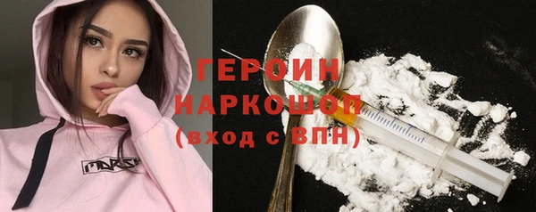 герыч Няндома
