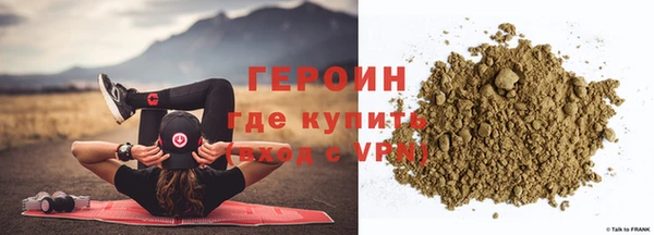 герыч Няндома