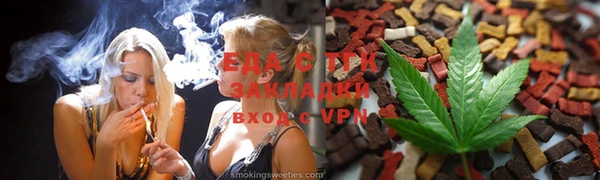 кристаллы Нязепетровск