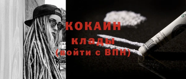 герыч Няндома