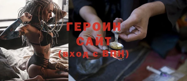 герыч Няндома
