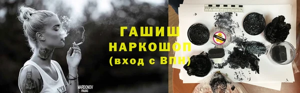 кристаллы Нязепетровск