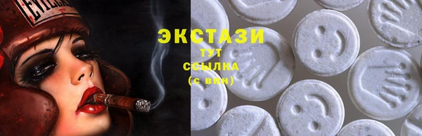 PSILOCYBIN Нягань
