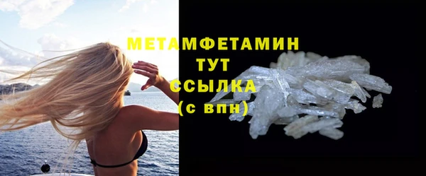 герыч Няндома