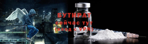 кристаллы Нязепетровск