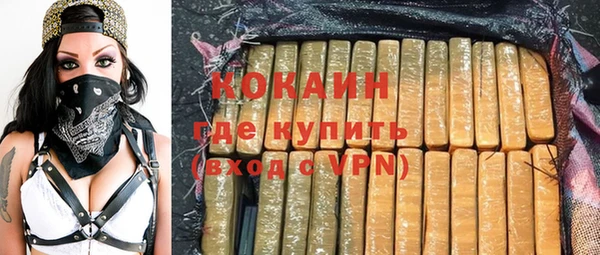 герыч Няндома