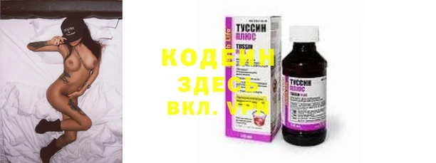 кристаллы Нязепетровск