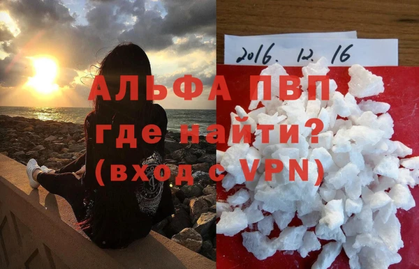 герыч Няндома