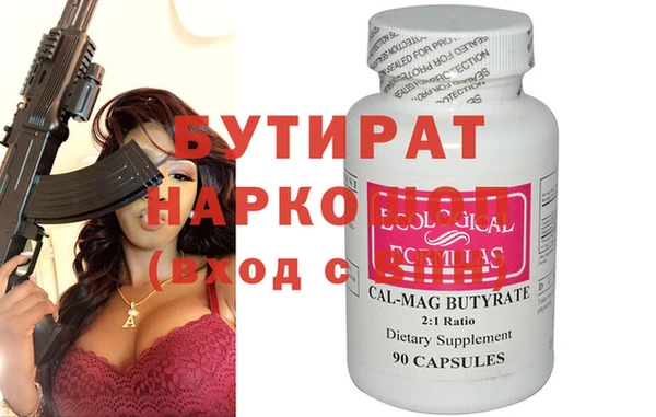 кристаллы Нязепетровск
