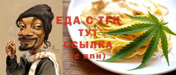 герыч Няндома