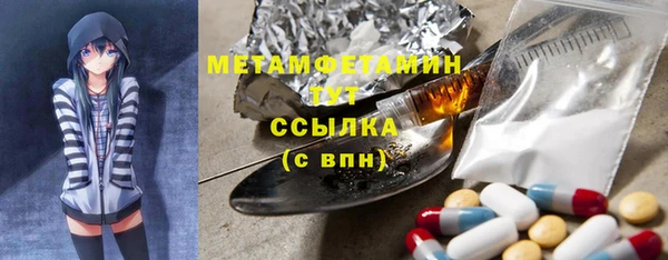 герыч Няндома
