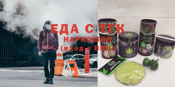 герыч Няндома