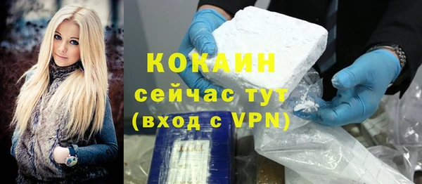 кристаллы Нязепетровск