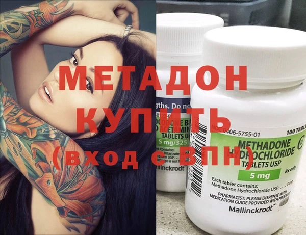 кристаллы Нязепетровск