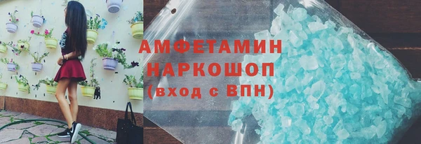 ГАЛЛЮЦИНОГЕННЫЕ ГРИБЫ Вуктыл