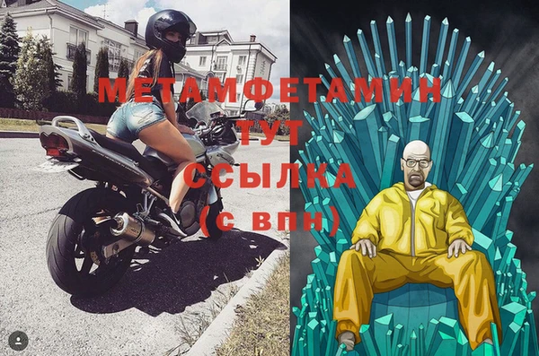 кристаллы Нязепетровск