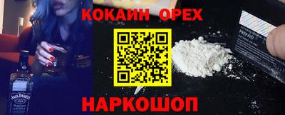 меф VHQ Кумертау
