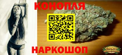 марихуана Кулебаки