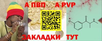 дурь Кунгур
