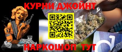 дурь Кунгур