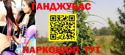 марихуана Кулебаки