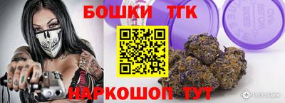 марихуана Кулебаки