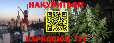меф VHQ Кумертау
