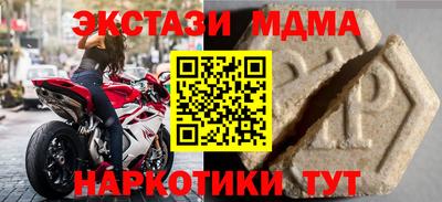 меф VHQ Кумертау