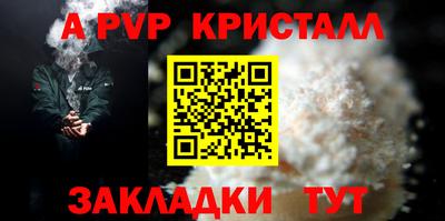 дурь Кунгур
