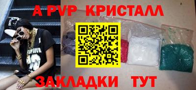 дурь Кунгур
