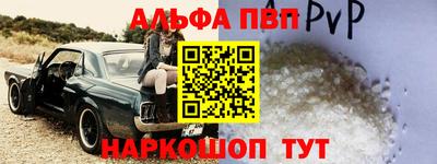меф VHQ Кумертау