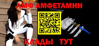 прущая мука Надым