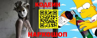 меф VHQ Кумертау