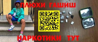 меф VHQ Кумертау