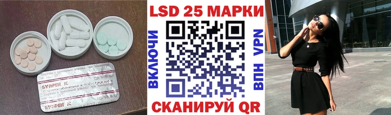 blacksprut как войти  Ступино  LSD-25 экстази ecstasy  что такое наркотик 