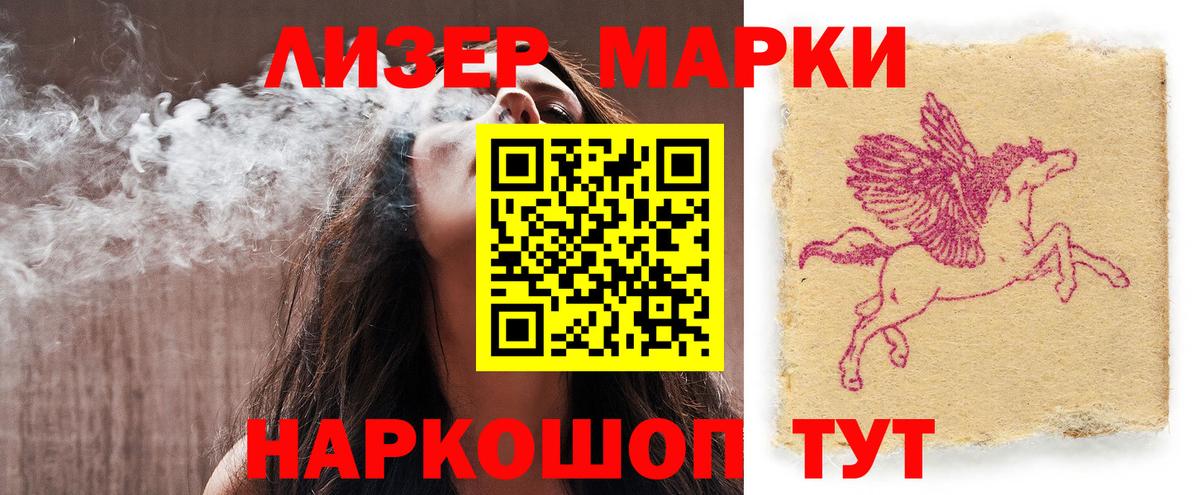ЛСД экстази ecstasy  Вход с VPN  ЛСД экстази ecstasy  Ступино 