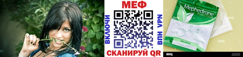 МЯУ-МЯУ mephedrone  mega ссылки  Ступино  цены наркотик 