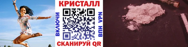 МЕТАМФЕТАМИН мет  darknet официальный сайт  Ступино 