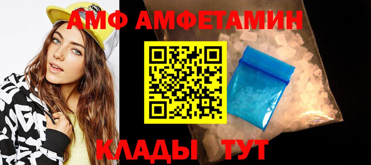 Первитин винт Ступино