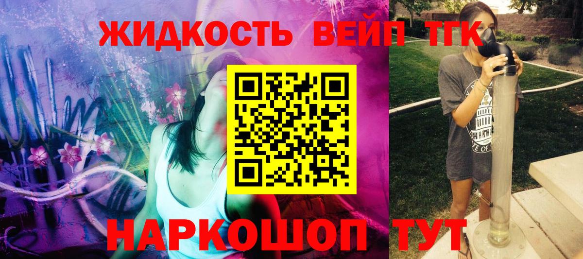 Ступино  Дистиллят ТГК Wax  Вход с VPN 