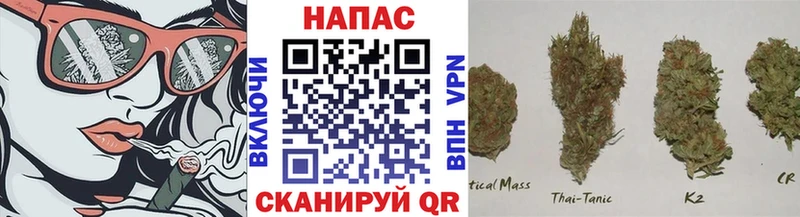 Марихуана OG Kush  Ступино 