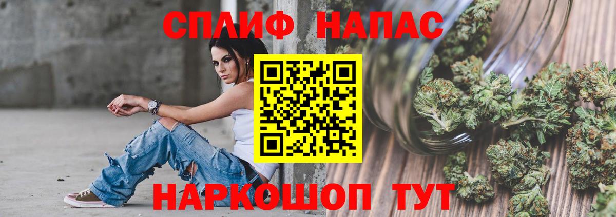 Марихуана MAZAR  Марихуана сатива  Вход с VPN  Ступино  Марихуана сатива 